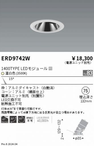 ERD9742W