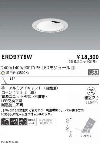 ERD9778W