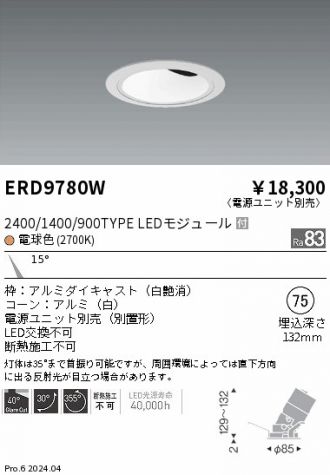 ERD9780W