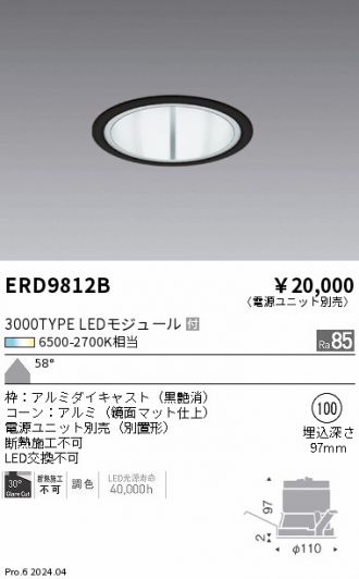 ERD9812B