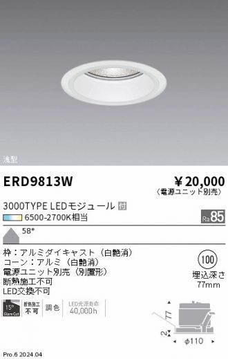 ERD9813W