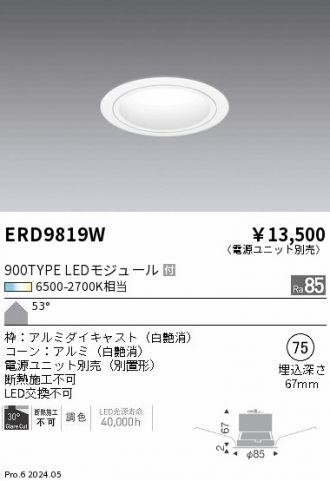 ERD9819W