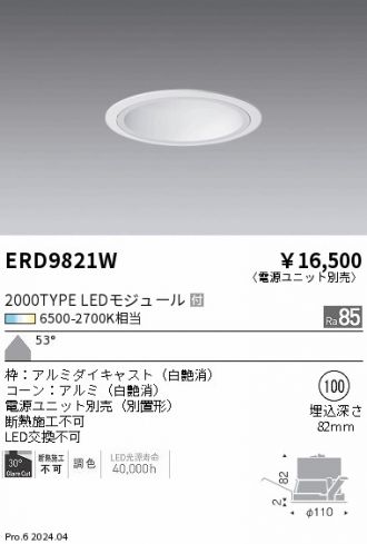 ERD9821W