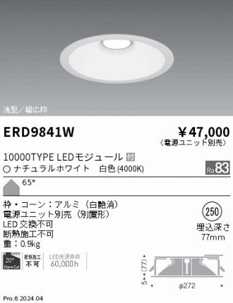 ERD9841W