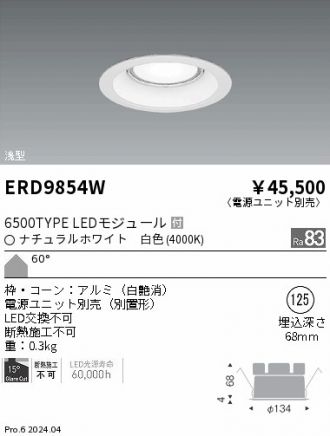 ERD9854W