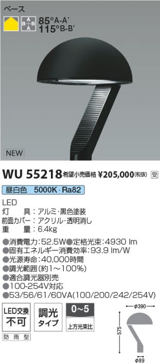 WU55218