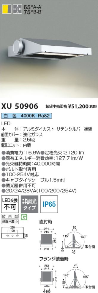 KXU50906