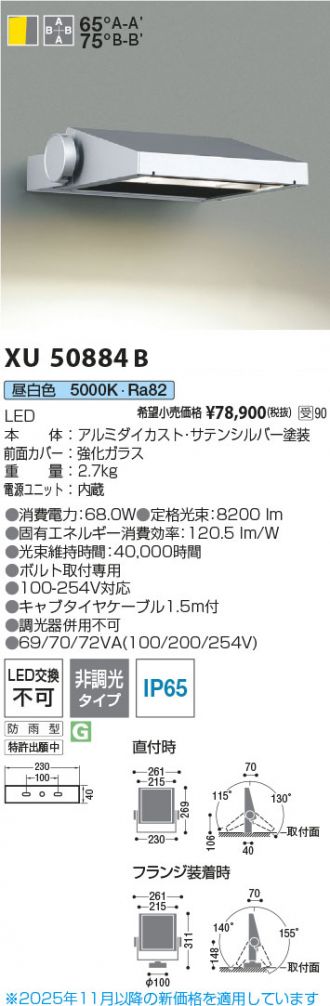 XU50884B