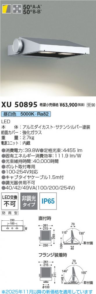 XU50895