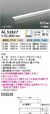 KOIZUMI(コイズミ照明) 間接照明(LED) 照明器具・エアコン・電気設備の