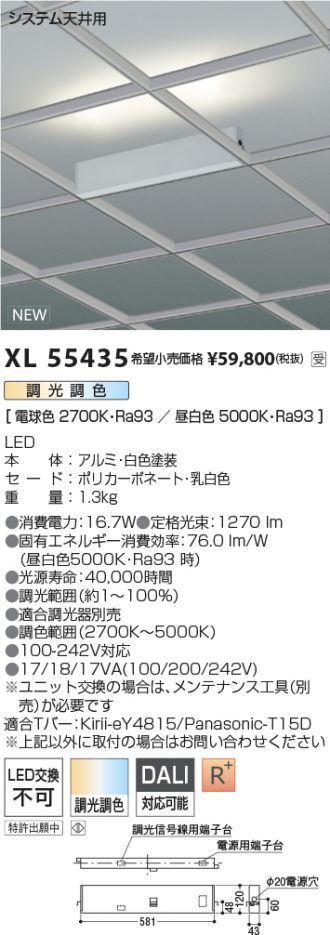 XL55435