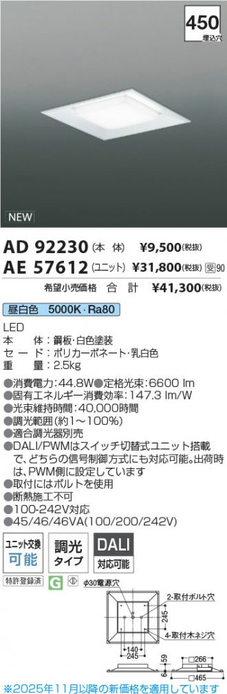 AD92230-AE57612
