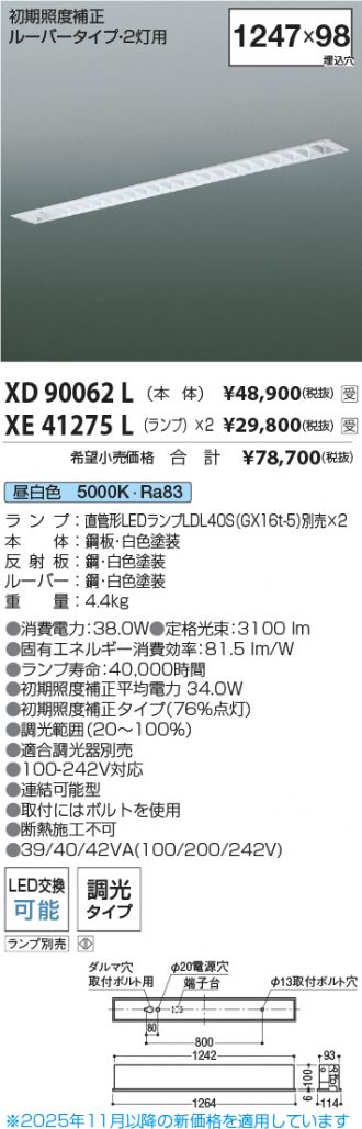 XD90062L-XE41275Lx2