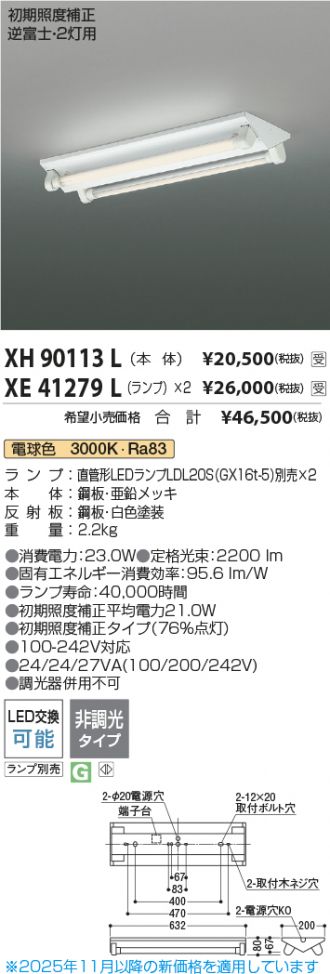 XH90113L-XE41279Lx2