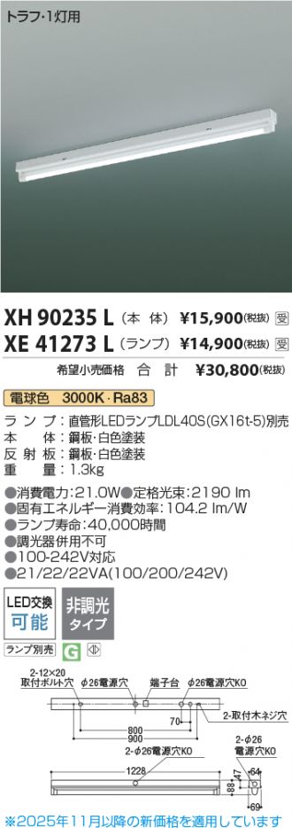 XH90235L-XE41273L