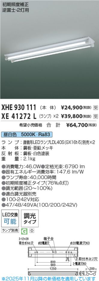 XHE930111-XE41272Lx2