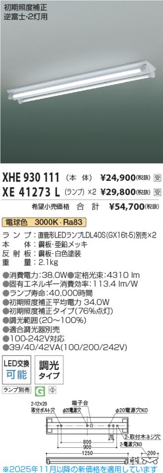 XHE930111-XE41273Lx2