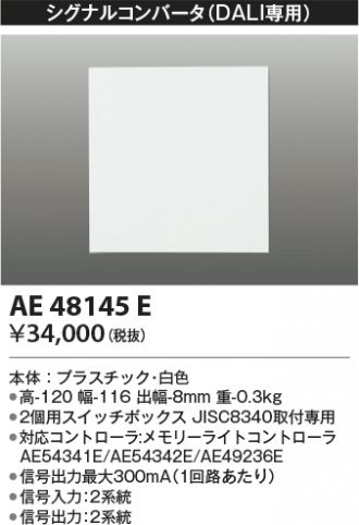 AE48145E