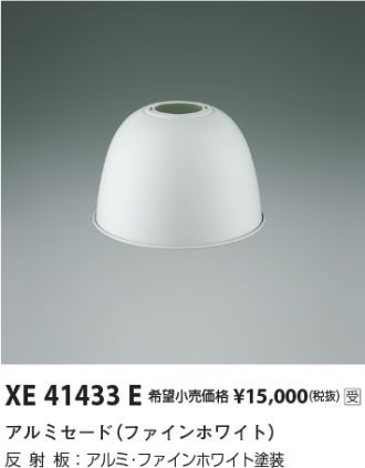 XE41433E