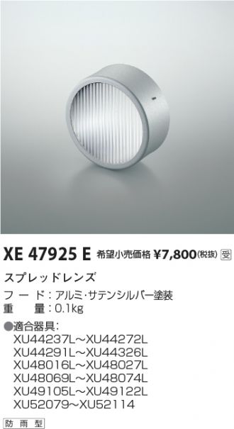 XE47925E