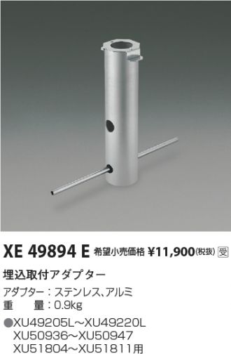 XE49894E