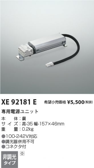 XE92181E