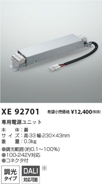 XE92701