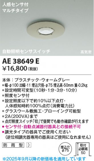 AE38649E