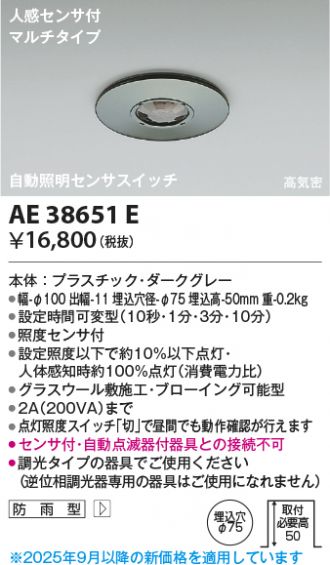 AE38651E