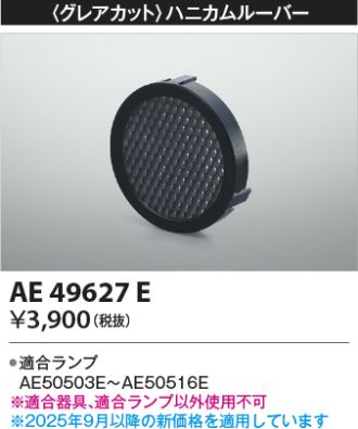 AE49627E