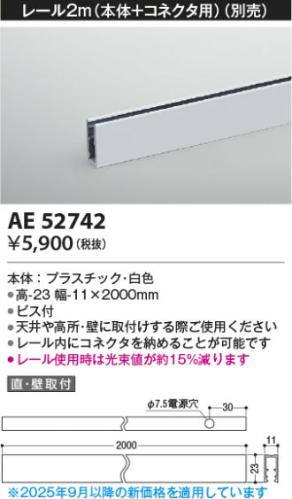 AE52742