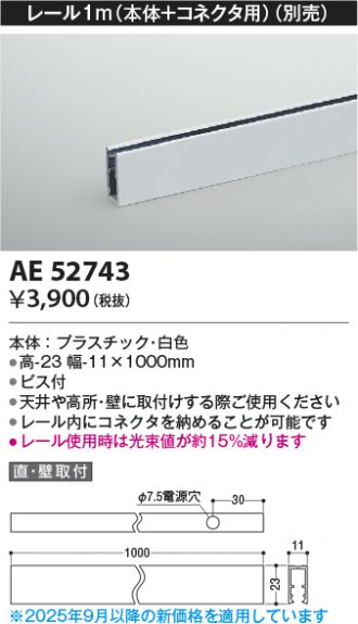 AE52743