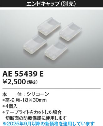 AE55439E
