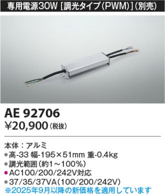 AE92706