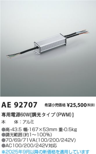 AE92707