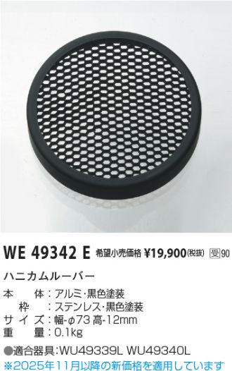 WE49342E