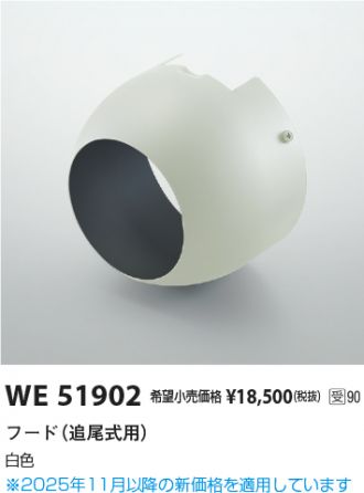 WE51902