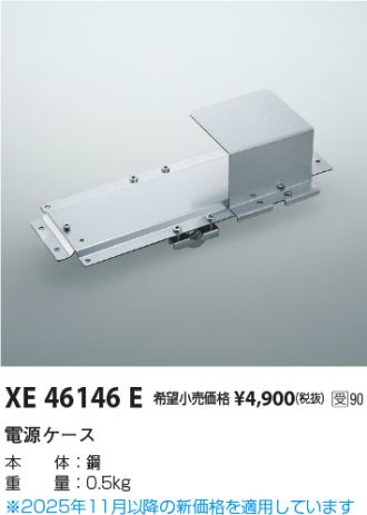 XE46146E