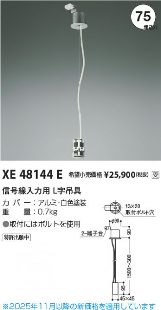 XE48144E