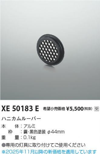 XE50183E
