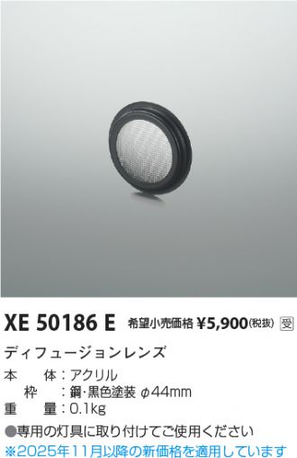 XE50186E
