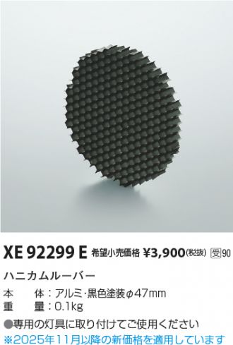 XE92299E