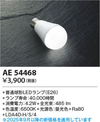 AE54468