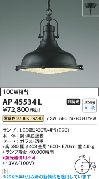 AP45534L