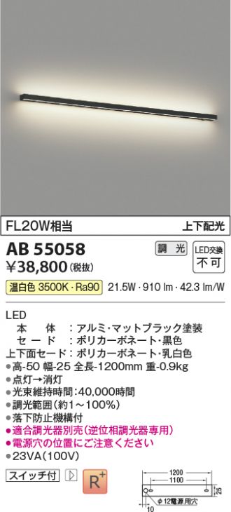 AB55058