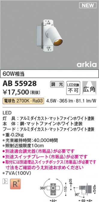 AB55928