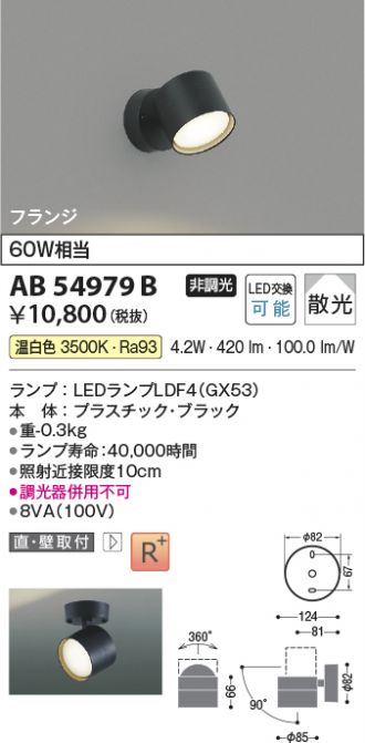 AB54979B