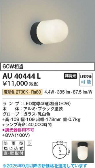 AU40444L