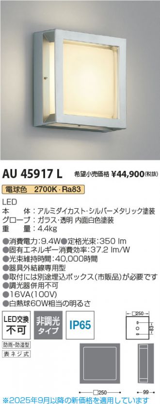 AU45917L