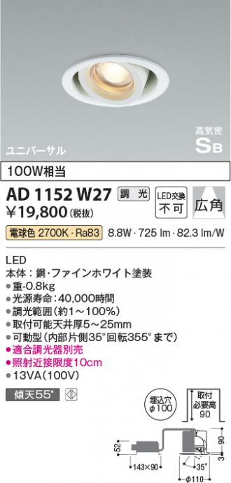 AD1152W27